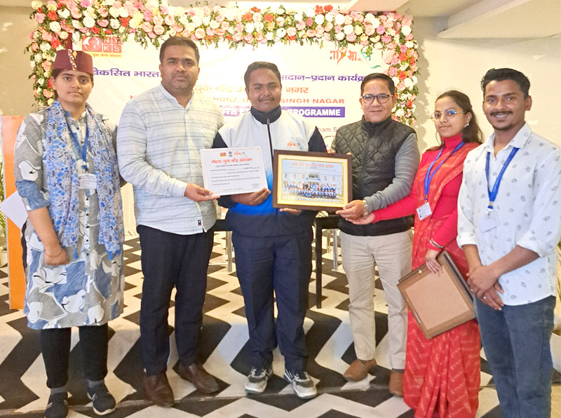 Inter-District Youth Exchange