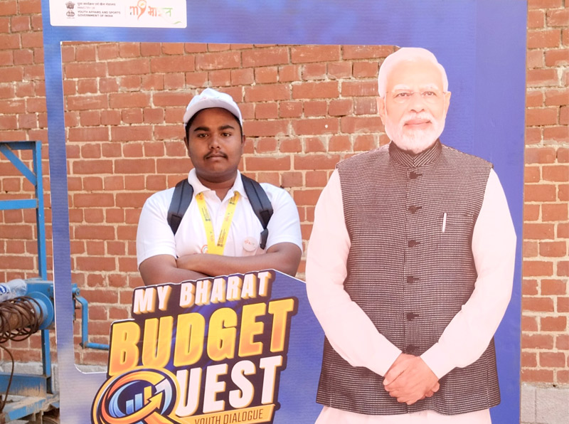 My Bharat Budget Quiz